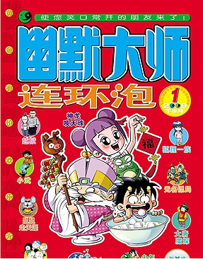 【動漫技術(shù)】這些雜志是童年回憶，早期阿宅因它們誕生，如今逐漸退出舞臺 