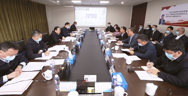 郝鵬、國資、央企、國資委、書記、主任、國企、企業改革