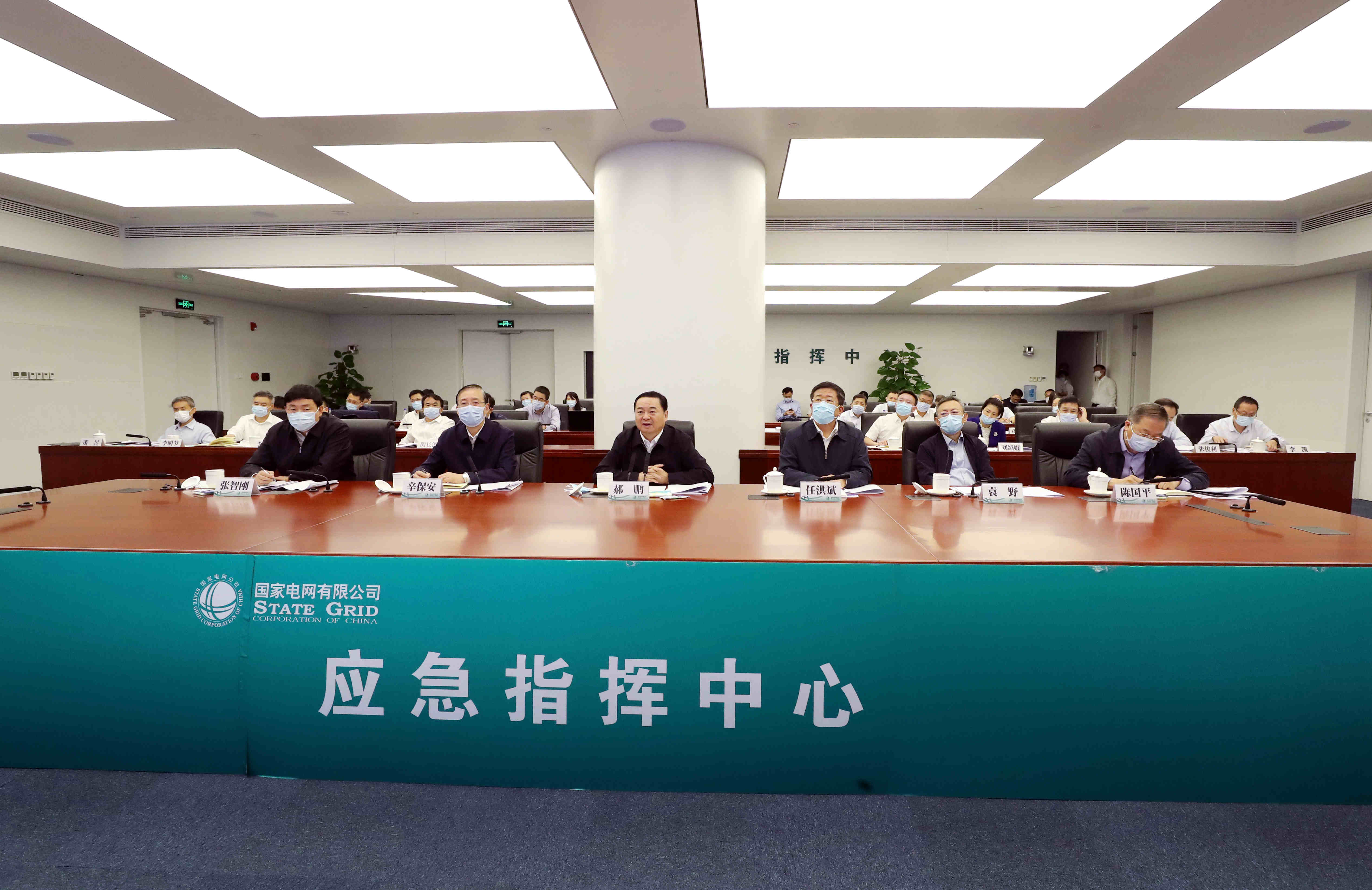 郝鵬、國資、央企、國資委、書記、主任、國企、企業改革