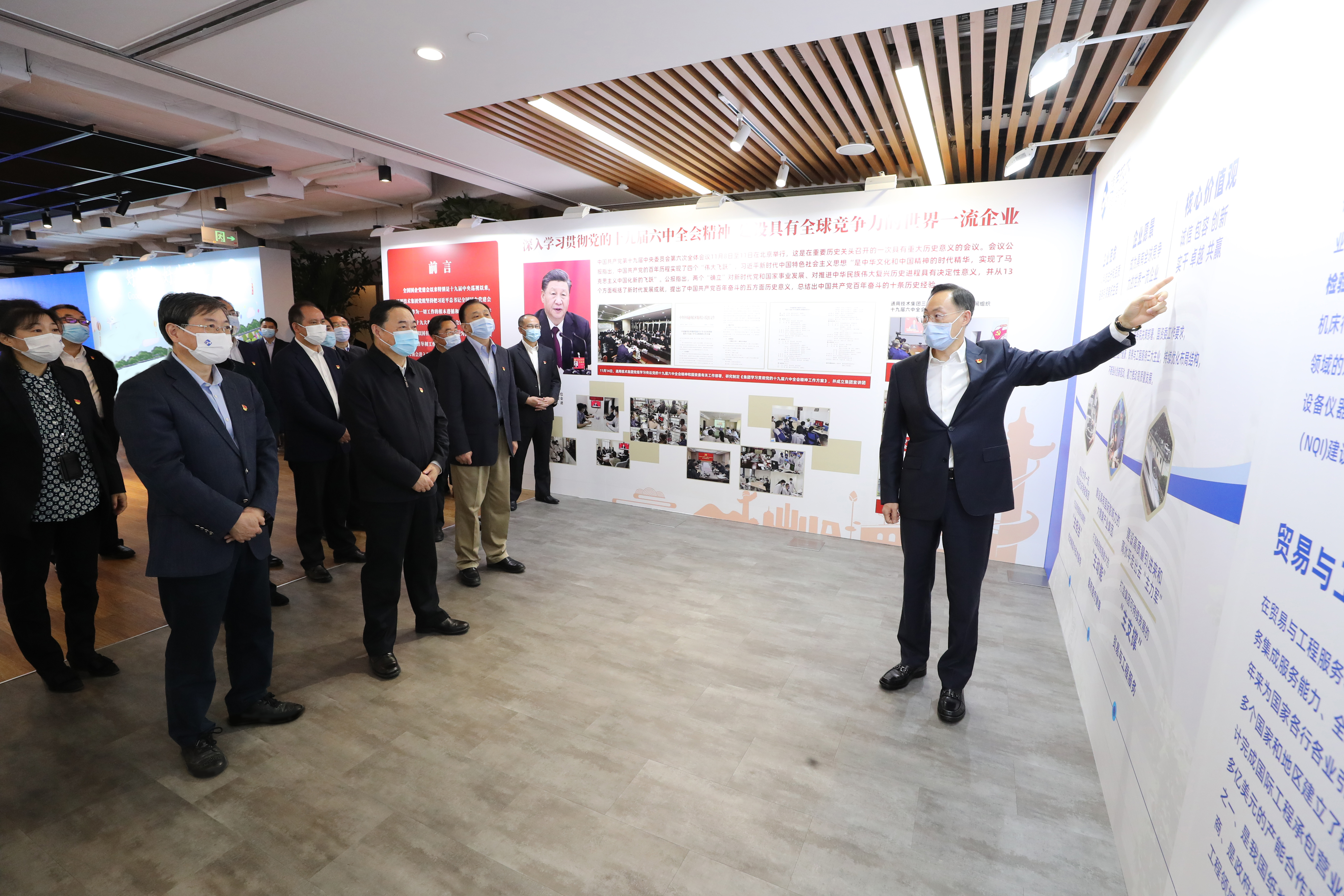 郝鵬、國資、央企、國資委、書記、主任、國企、企業(yè)改革