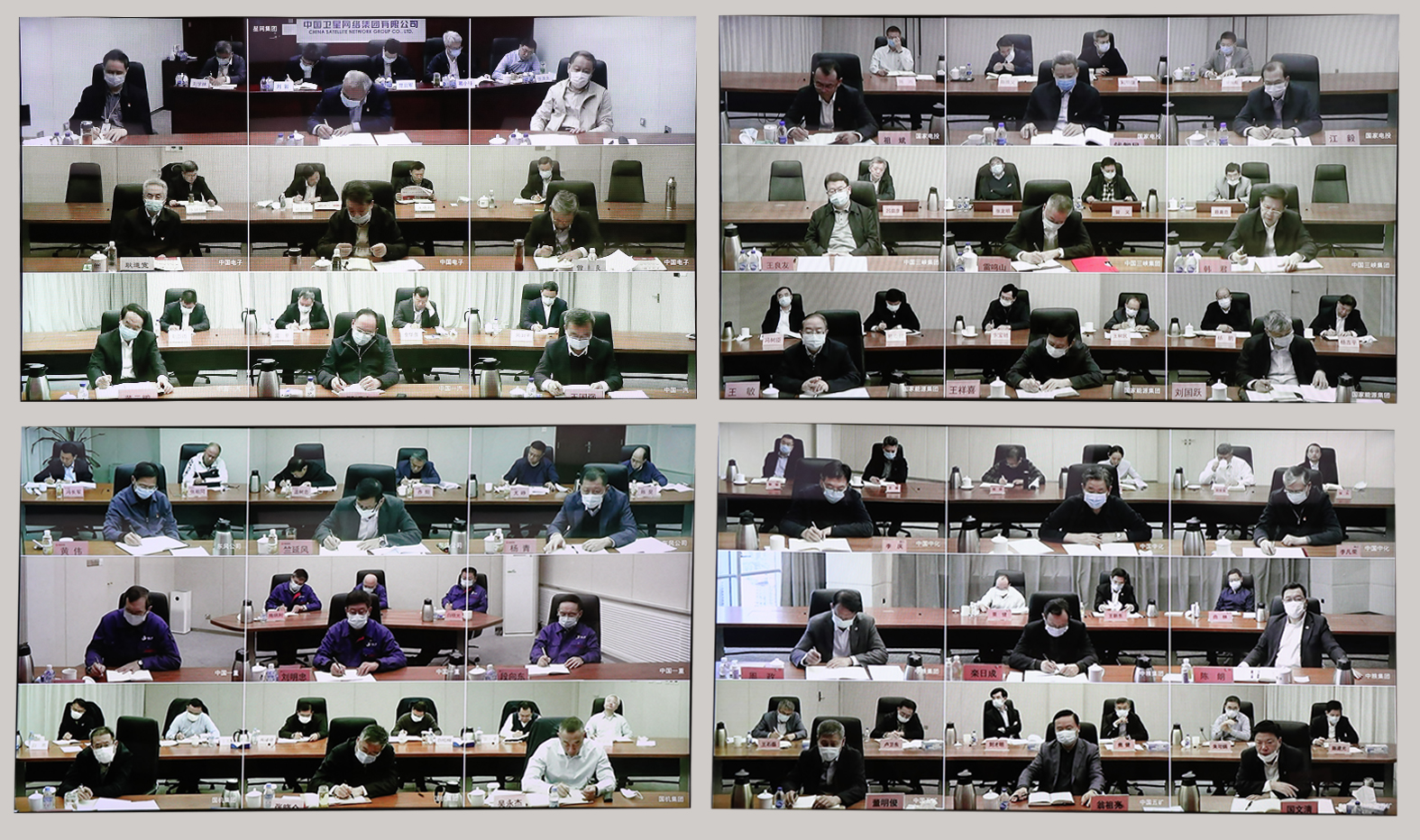郝鵬、國資、央企、國資委、書記、主任、國企、企業改革
