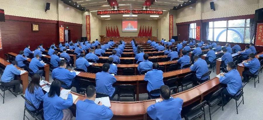 郝鵬、國資、央企、國資委、書記、主任、國企、企業改革