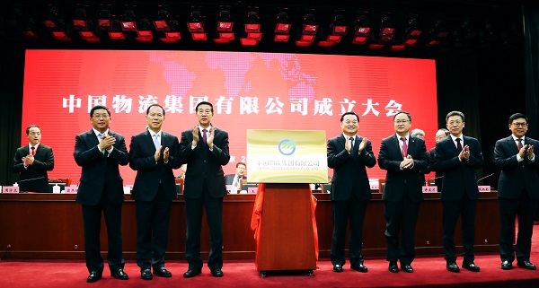 郝鵬、國資、央企、國資委、書記、主任、國企、企業(yè)改革