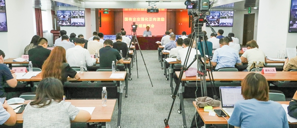 翁杰明、國(guó)資、國(guó)企、央企、國(guó)資委、副主任、企業(yè)改革、新聞宣傳