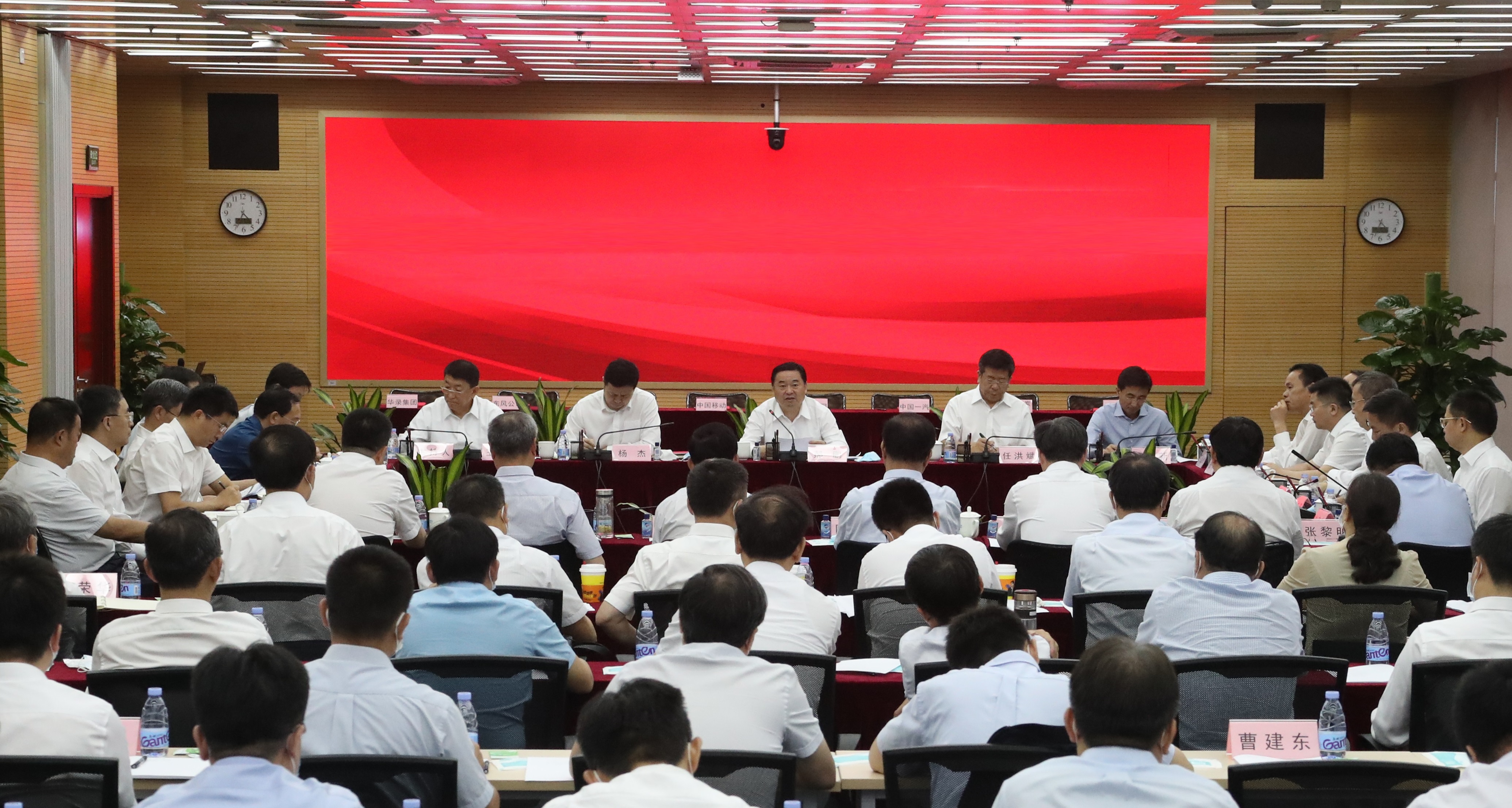 郝鵬、國資、央企、國資委、書記、主任、國企、企業改革