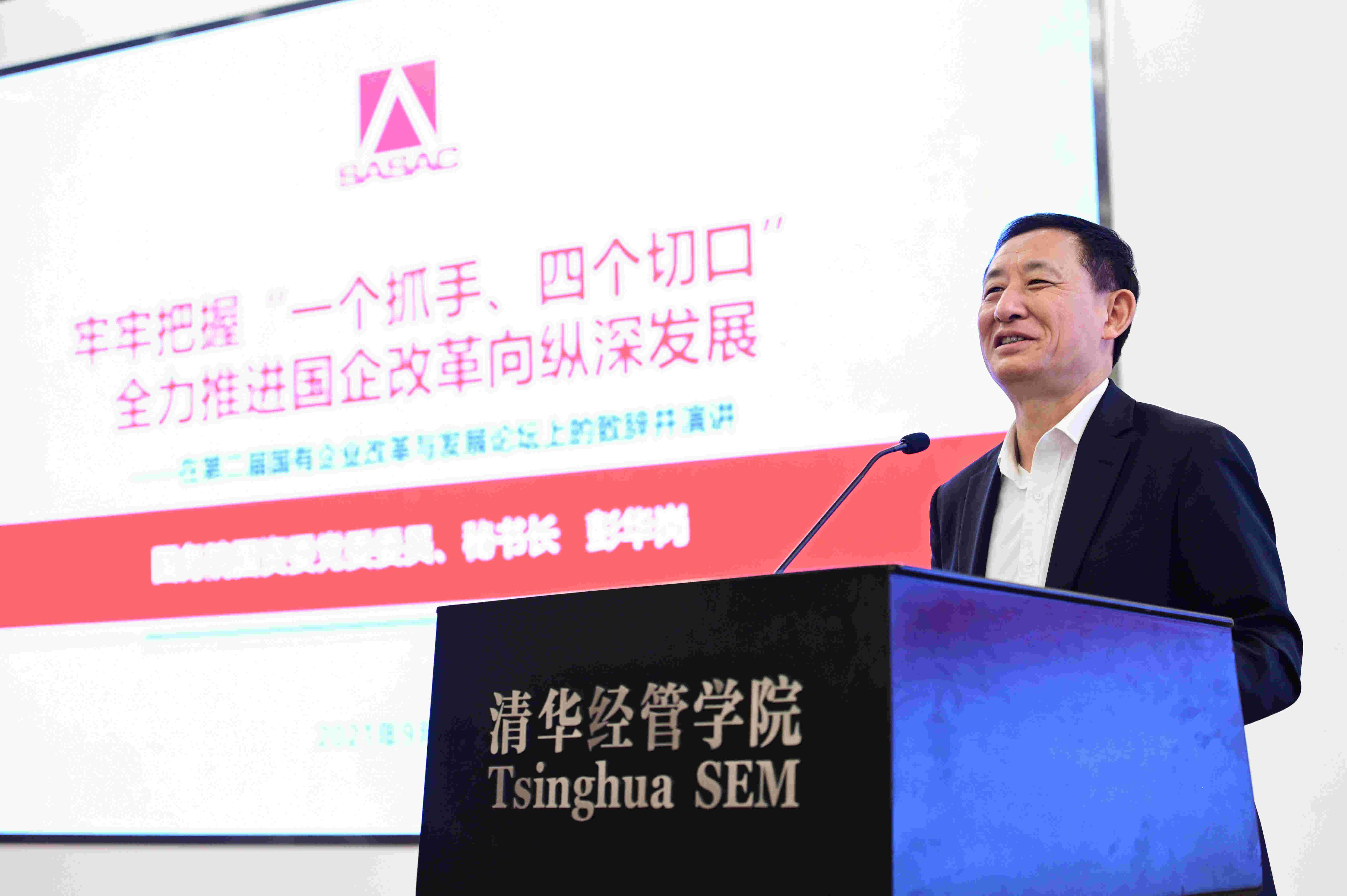 翁杰明、國(guó)資、國(guó)企、央企、國(guó)資委、副主任、企業(yè)改革、新聞宣傳