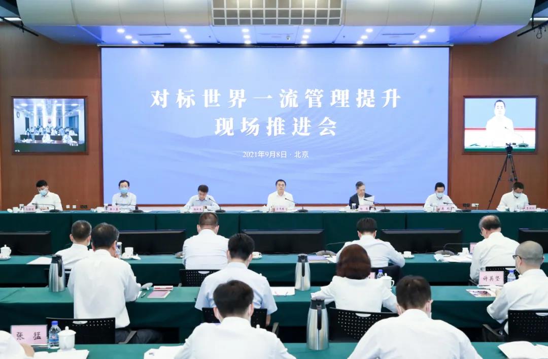 郝鵬、國資、央企、國資委、書記、主任、國企、企業改革