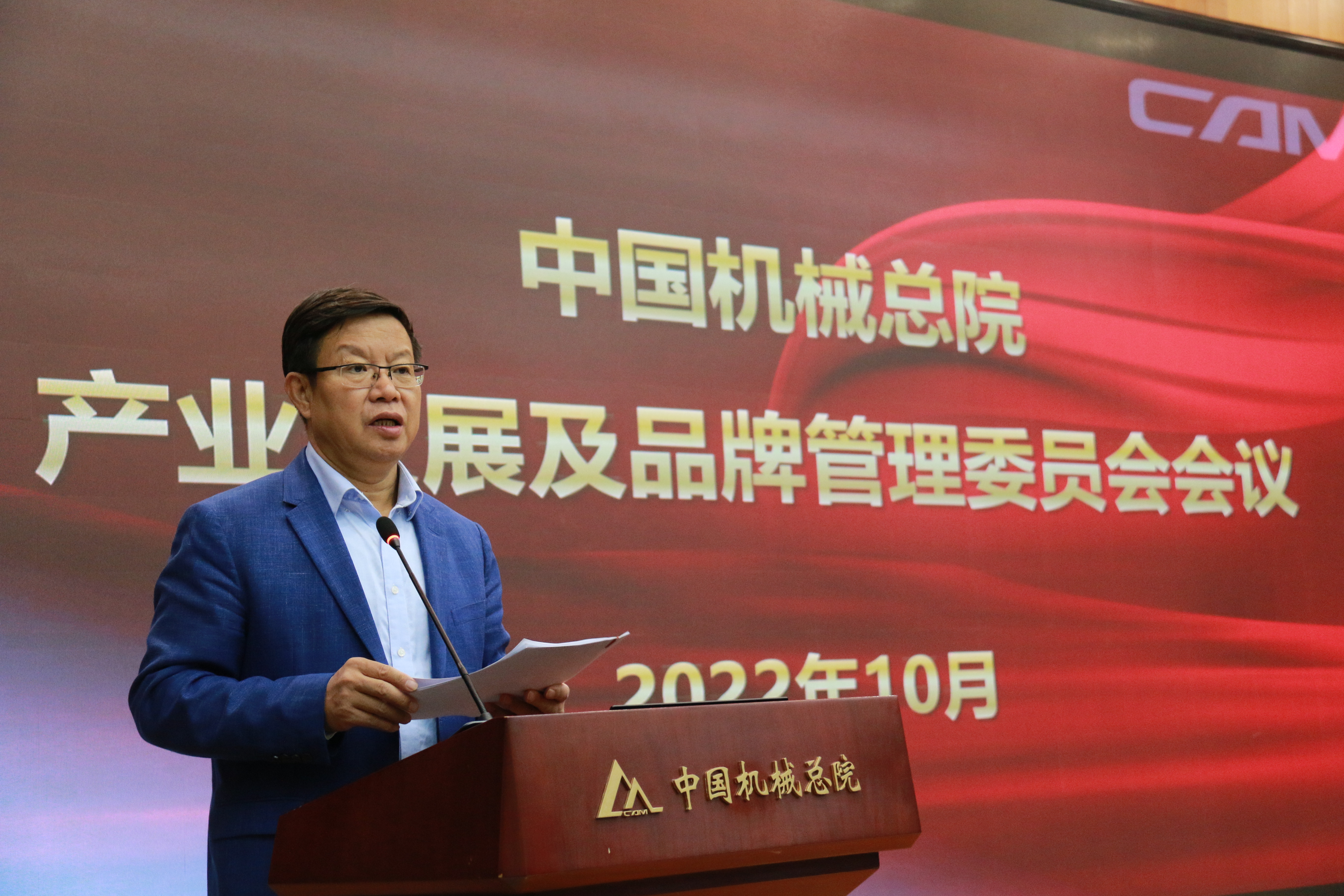 董事長致辭.JPG