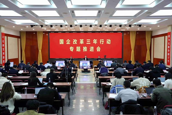 翁杰明、國資、國企、央企、國資委、副主任、企業改革、新聞宣傳