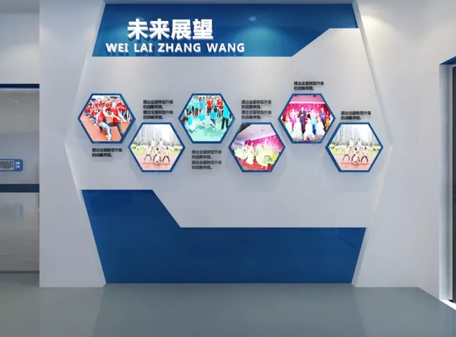 展館設計主題風格我們該怎么確定?