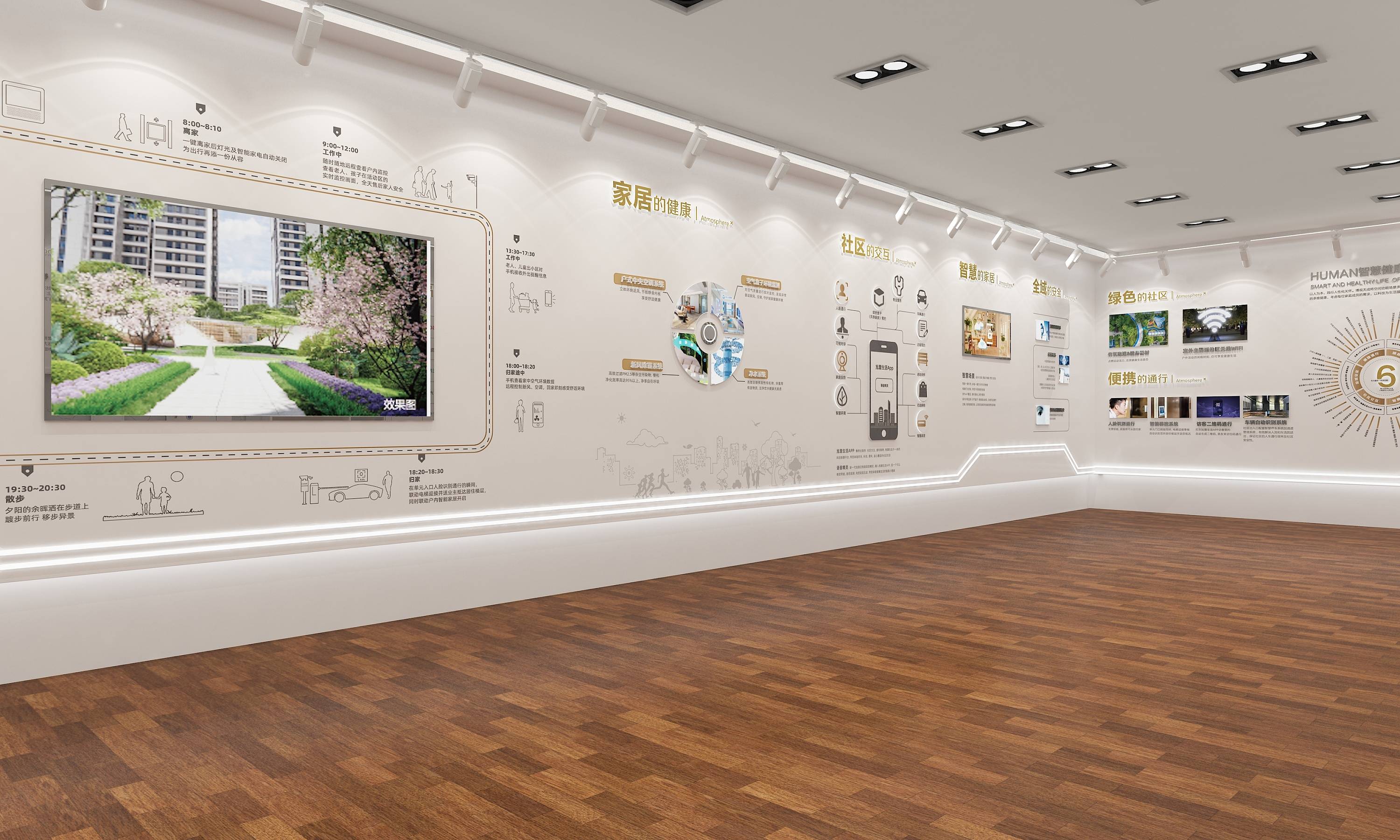 數字化時代的展廳設計：創新體驗，突破邊界