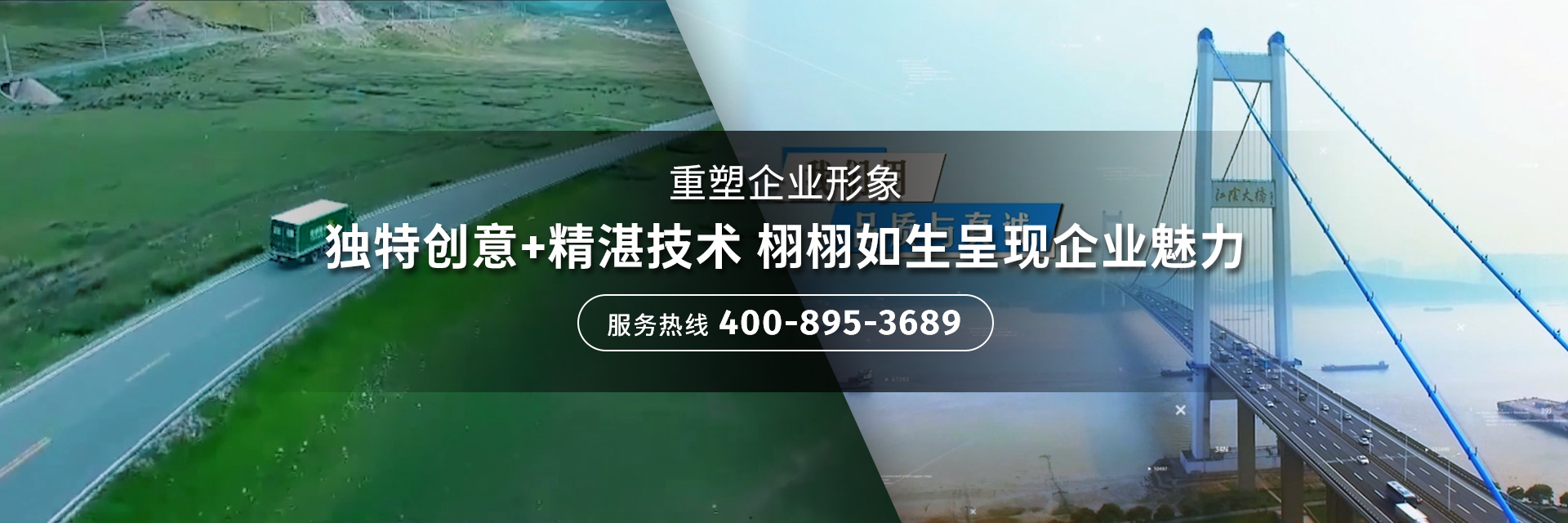 宣傳策劃服務