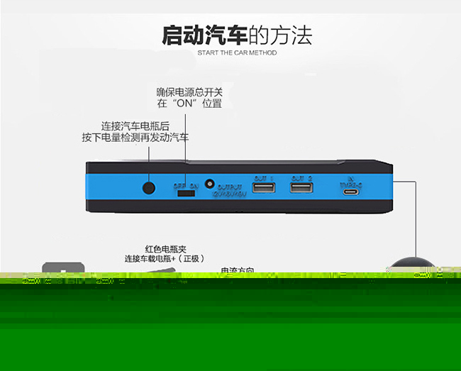 昂佳 A26汽車應急啟動電源