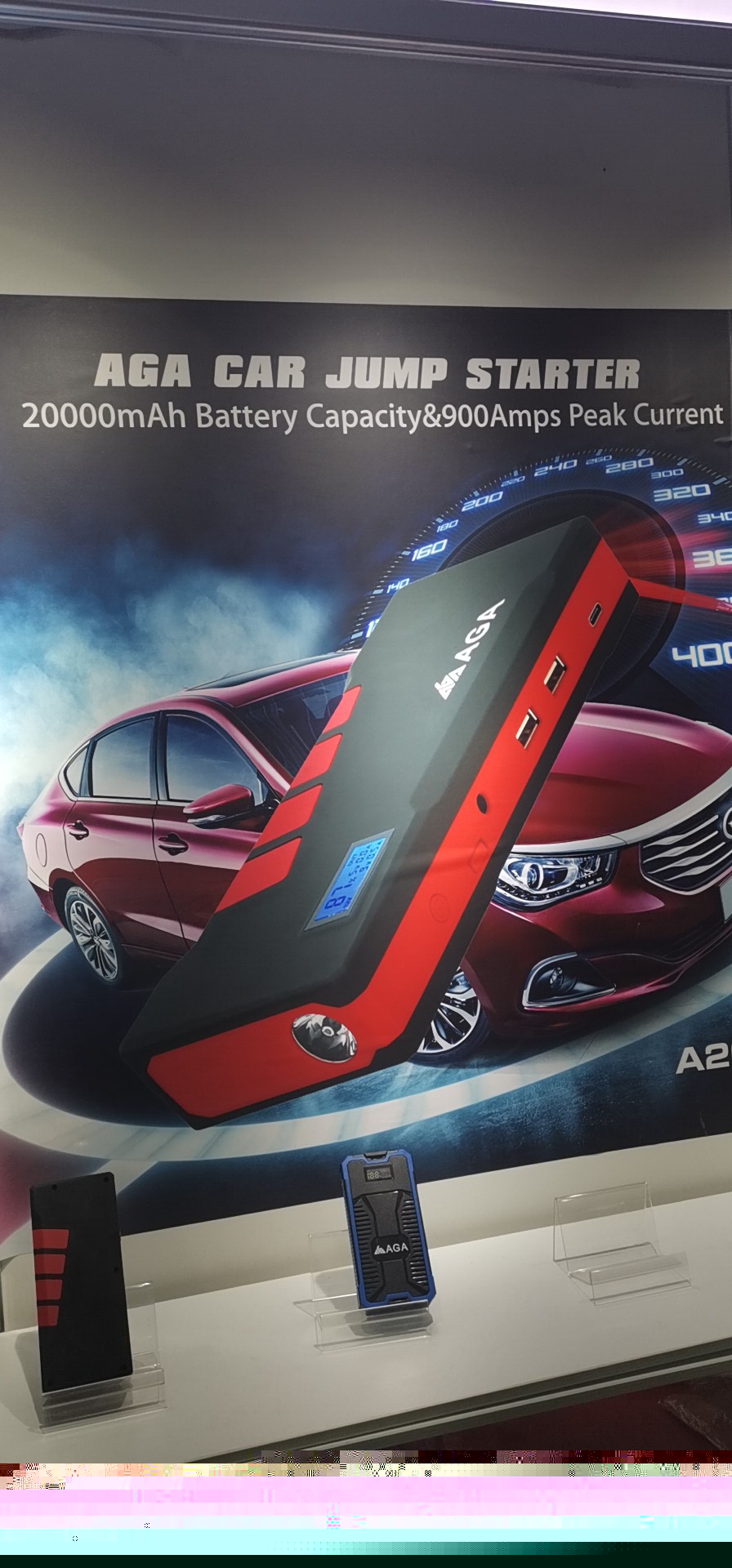 昂佳A26汽車應急啟動電源